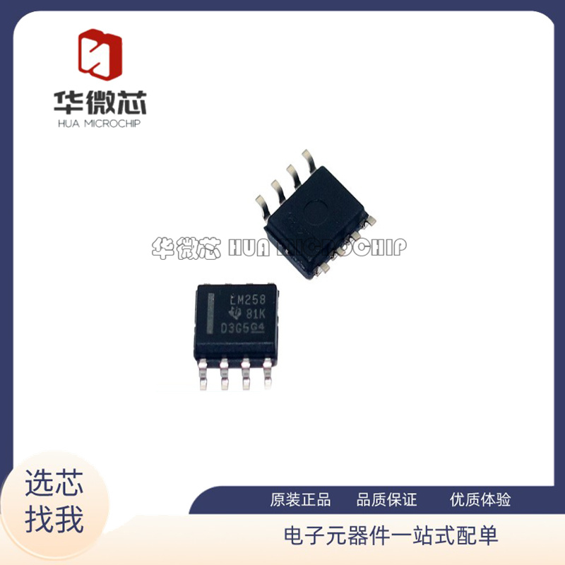 TI双运算放大IC芯片原装正品
