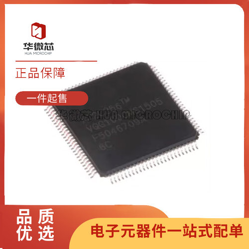 XC2C256-6VQG100C可编程逻辑芯片