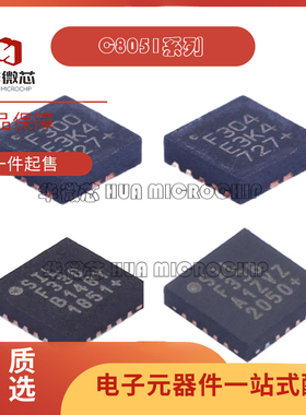 C8051F300 F301 F304 F330 F336 F981-GMR C8051F396-A-GM QFN