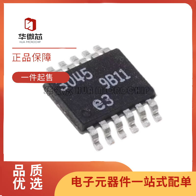 LT3045EMSE稳压器芯片全新正品