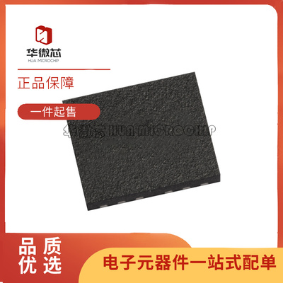 华微芯微波射频芯片全新原装