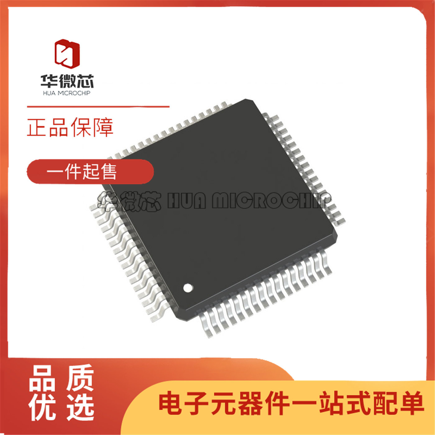 全新正品 MK22FN1M0VLH12 LQFP-64(10x10)封装 单片机芯片