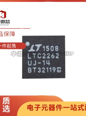 全新原装 LTC2261 2262 CUJ IUJ -12 14 #PBF TRPBF 低功率ADC