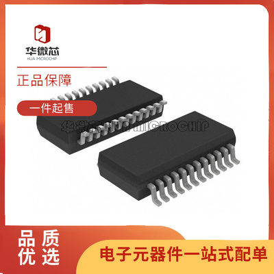 AD604ARS7011ARSZ芯片7755AARSZ