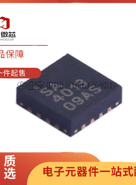 RFSA4013SR QFN-16-EP(3x3)封装 RF衰减器芯片 原装正品