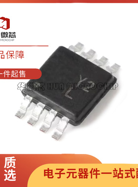 AD8217BRMZ-R7 AD8217BRM 丝印Y2L 电流分流监控器 MSOP8全新原装