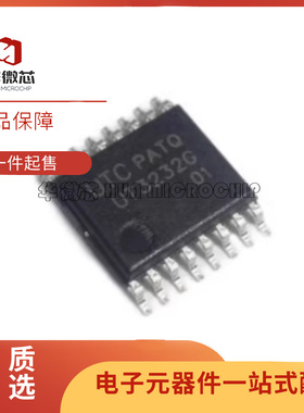 原装正品 UT3232G-P16-R 贴片TSSOP-16 RS23S收发器/接口芯片IC