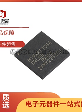 MIMXRT1064DVL6B MAPBGA-196(10x10)封装 微控制器无人机主控芯片