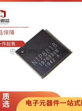 NTP8810 NTP8818 2*15W I2S QFN40封装 放大器芯片 全新原装