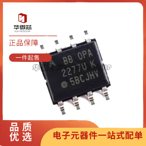 TI运算放大器芯片全新原装正品