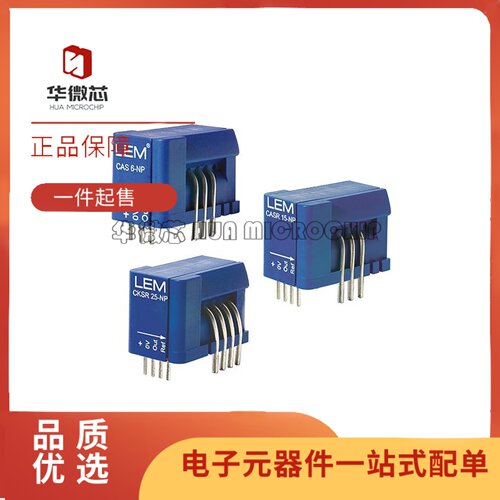 CKSR25-NP电流传感器