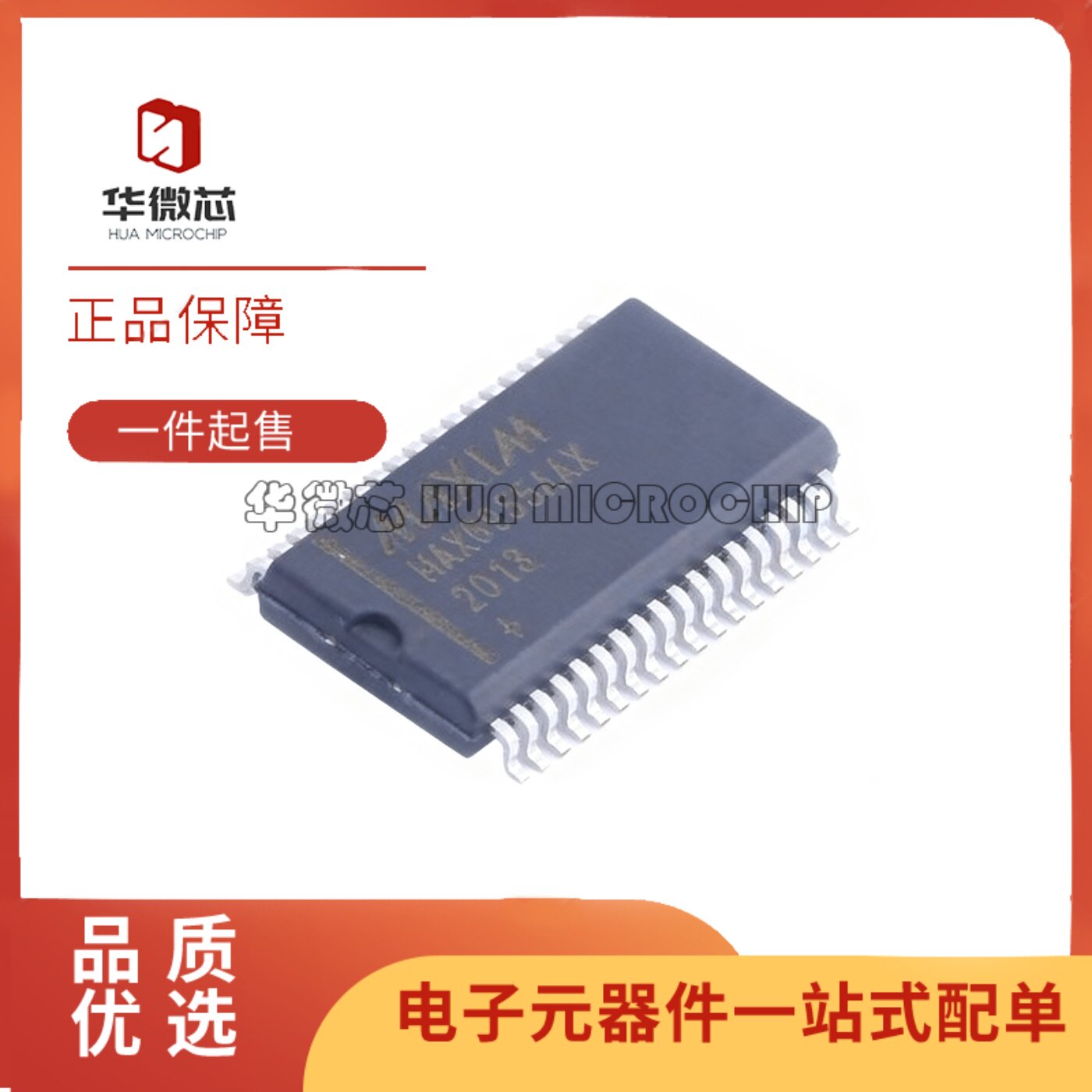 MAX6955AAX+T数码管驱动芯片
