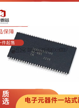 SCB33S512160AE-6BI 贴片TSOP-54封装 存储器IC芯片 全新原装正品