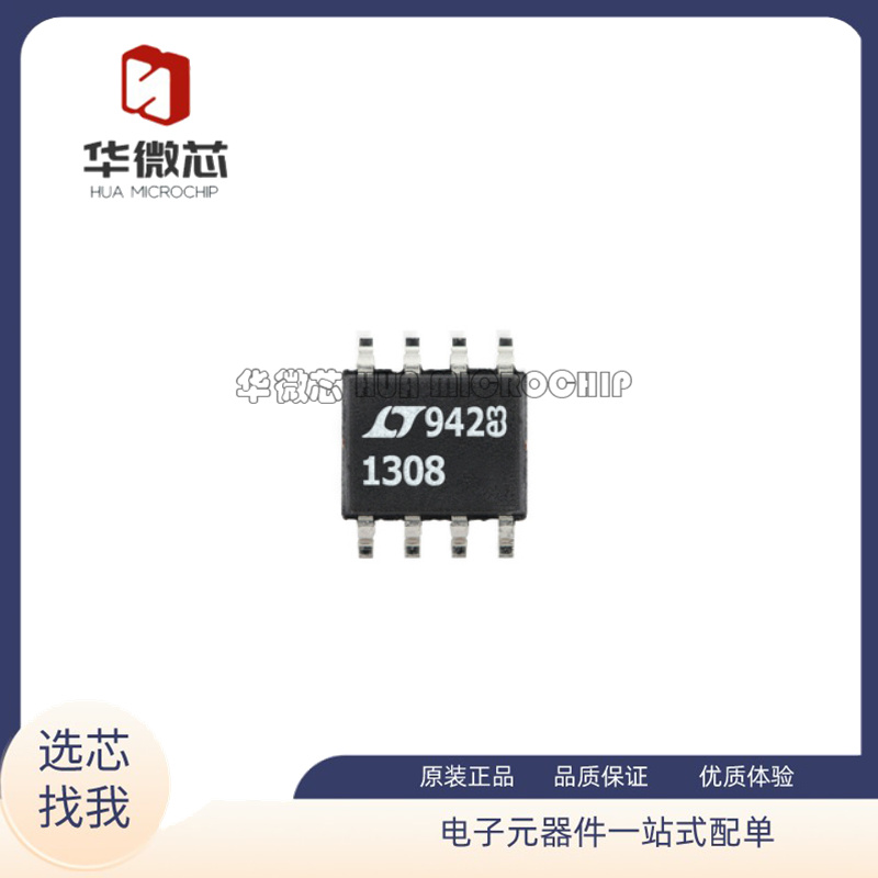 凌特开关稳压器芯片全新原装正品