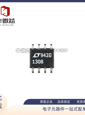 LT1308CS8#TRPBF 丝印1308 SOP8封装 开关稳压器芯片 原装正品