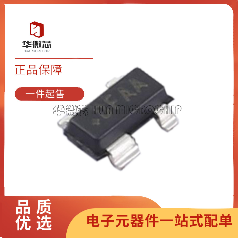 MAXIM电子元器件芯片原装正品
