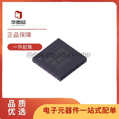 NRF51822-QFAA-R7无线收发芯片