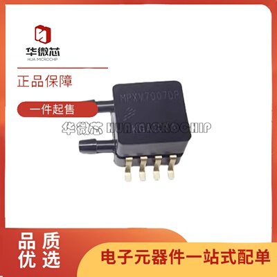 MPXV4006DP系列压力传感器芯片