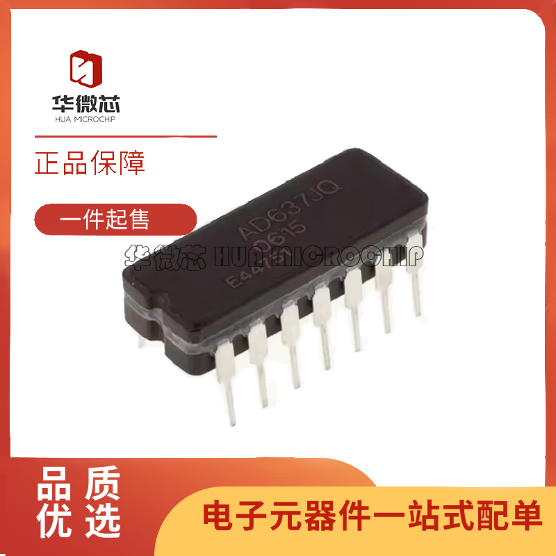 ADI电子元器件芯片全新原装正品