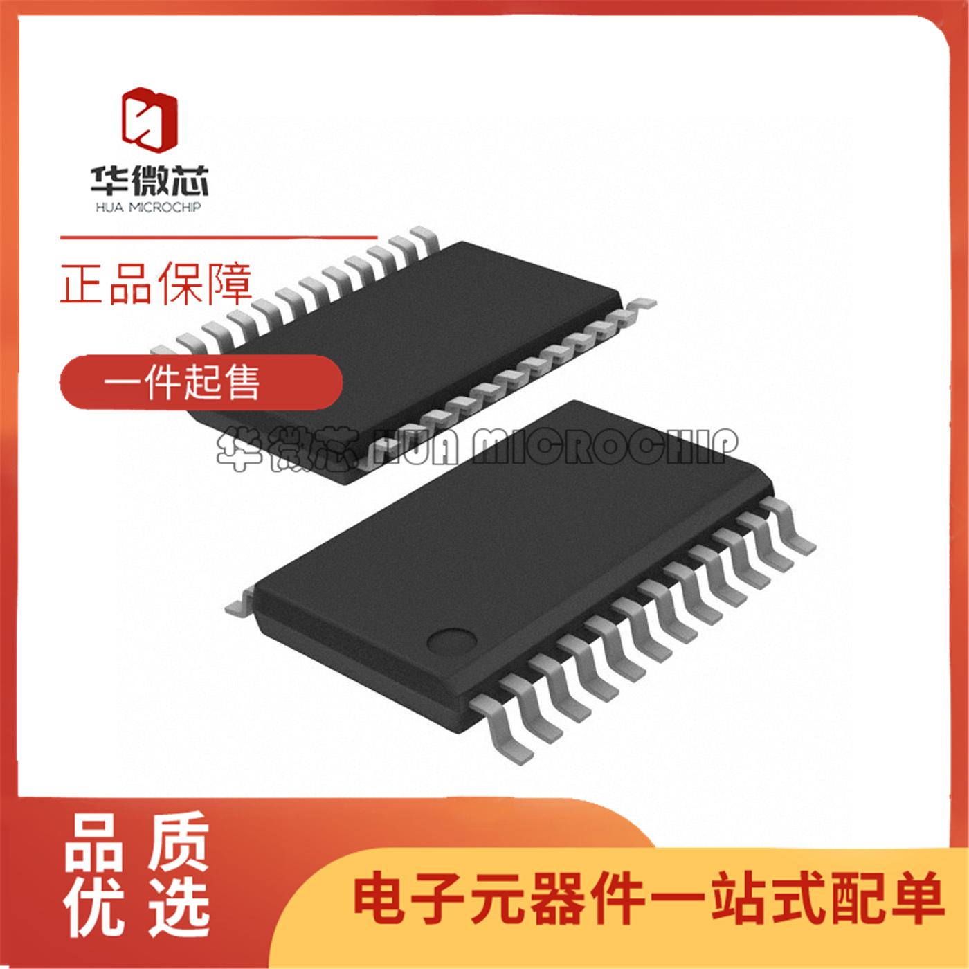 CDCVF2310MPWREP时钟缓冲器芯片