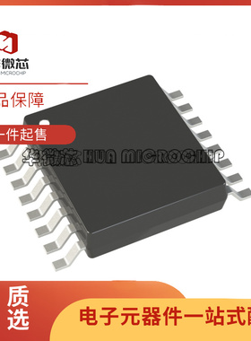 全新AD5694ARU/ARUZ 8369 5306A ARE/AREZ 8349 8370 贴片TSSOP16