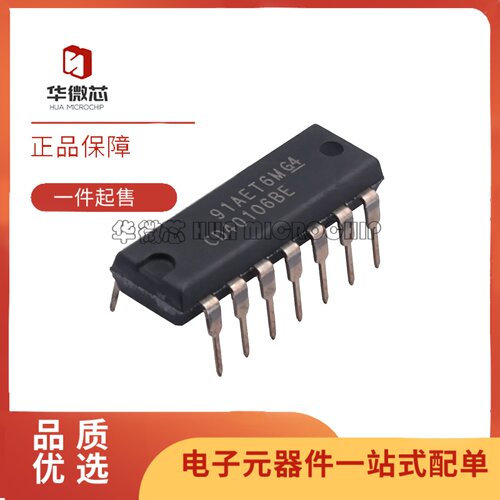 CD40106BE系列施密特触发器