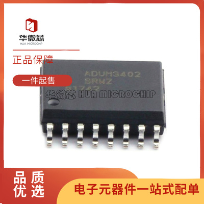 ADI电子元器件芯片全新原装正品