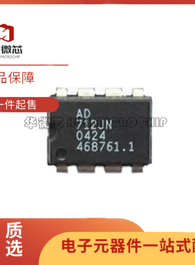 AD712直插贴片陶封双运放KN JN JR KR AQ BQ CQ TQ SQ/883B