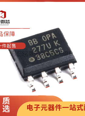 全新 OPA2677 705 277 177H U UA UK GS/2K5 GSZ IDDAR IDDA SOP8