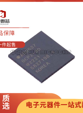 AD9269BCPZ 9637 9643 9648 9863BCP-50-80-105-210-250 LFCSP64