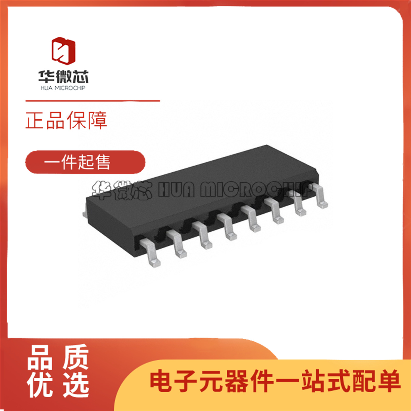 MIC2182YMDC-DC电源芯片