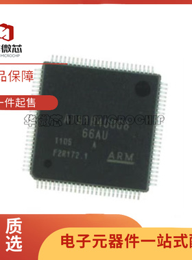 AT91R40008-66AU AT91R40008-66AU QFP100微控制器芯片 原装正品