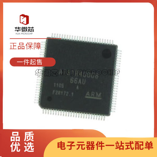 ATMEL微控制器芯片全新原装正品