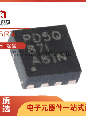 TPS62085RLTR 封装VSON-7 丝印PD5Q DC-DC开关稳压芯片 全新原装