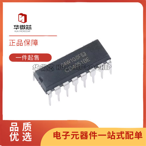 CD4051BE全系列多路复用器芯片
