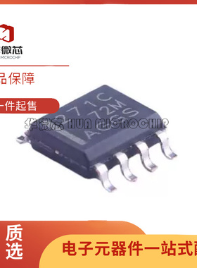 全新 TLC2272C/CD 277CDR 27L1I 27M2C ID IDR CPS 271CPSR SOP8