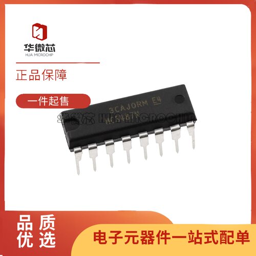 MC3487N全系列线路驱动器芯片