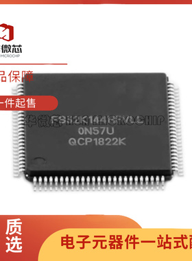FS32K144HFT0VLLT LQFP-100 MCU单片机 8位微控制器芯片 原装正品