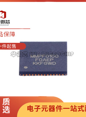 MMPF0100F0AEP QFN56封装 14通道可配置电源管理器 稳压器芯片