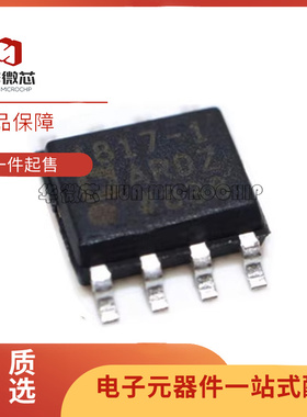 ADA4817-1ARDZ 丝印4817-1 封装SOP8 运算放大器芯片 原装正品