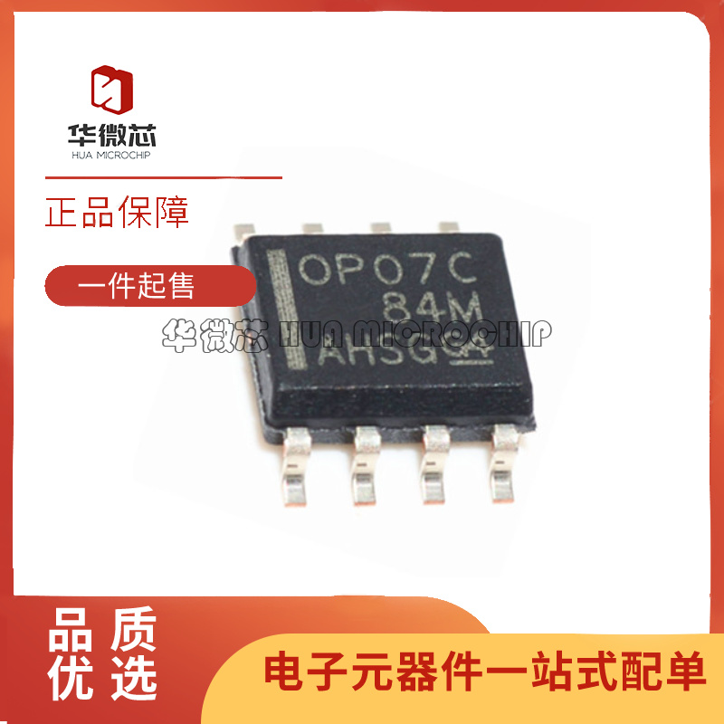 TI运算放大器芯片原装正品