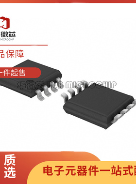 NT3H1101W0FTTJ 丝印31101 贴片TSSOP-8 NFC射频卡芯片 全新原装