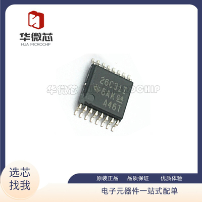 ADI电子元器件全新原装正品