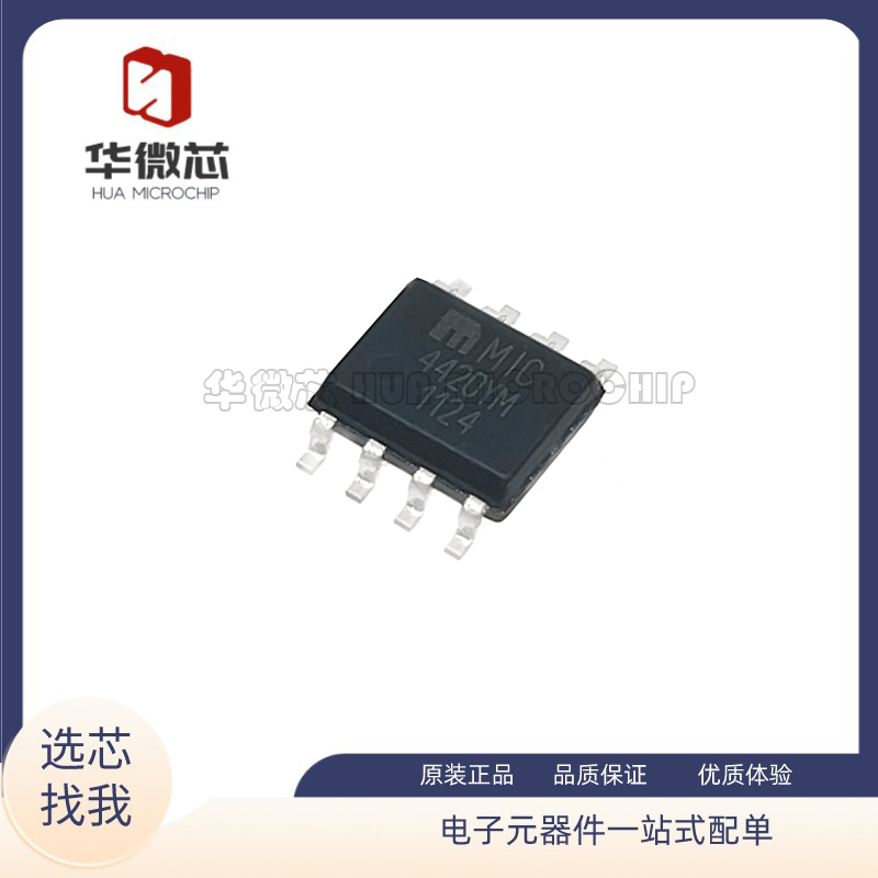 MIC442044214422驱动器芯片