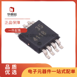 TMP411BDGKR VSSOP-8-0.65mm封装 温度传感器芯片 原装正品