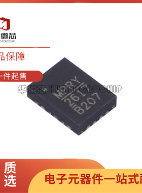原装正品 MP2617BGL-Z 封装QFN-20 锂离子电池管理 3A稳压器芯片