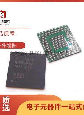 MB86H46APBS-M-AE1 MB86H46A BGA高清视频编解码器 芯片 原装正品
