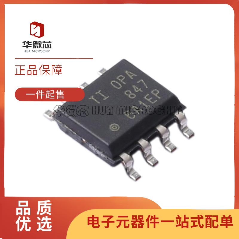 TI运算放大器芯片全新原装正品