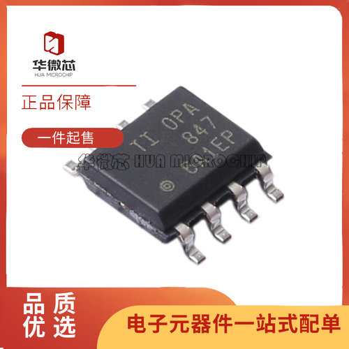 TI运算放大器芯片全新原装正品