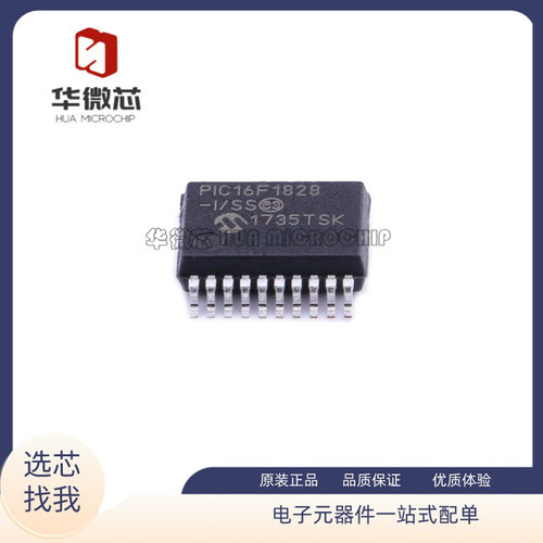 MICROCHIP电子元器件原装正品